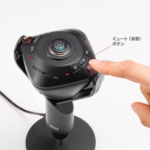 スピーカー内蔵360度Webカメラ 3