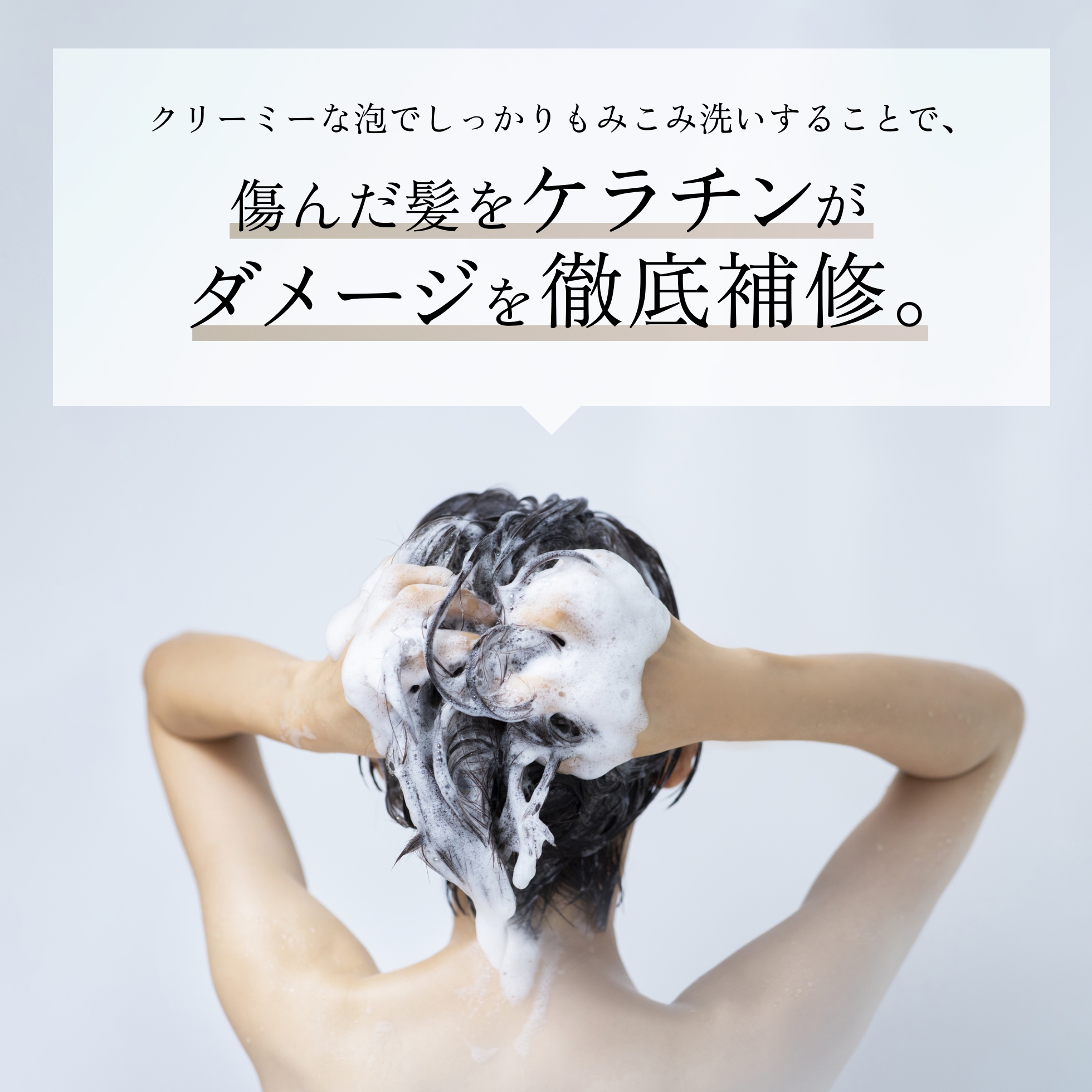 トリートメント 3