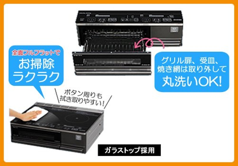2口IHクッキングヒーター 5
