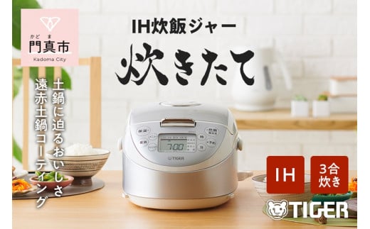 専用出品中 TOSHIBA RC-10HGW 真空圧力IH炊飯器 （炊飯器の