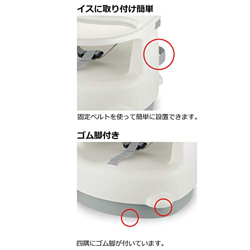2WAYごきげんチェアKN 8