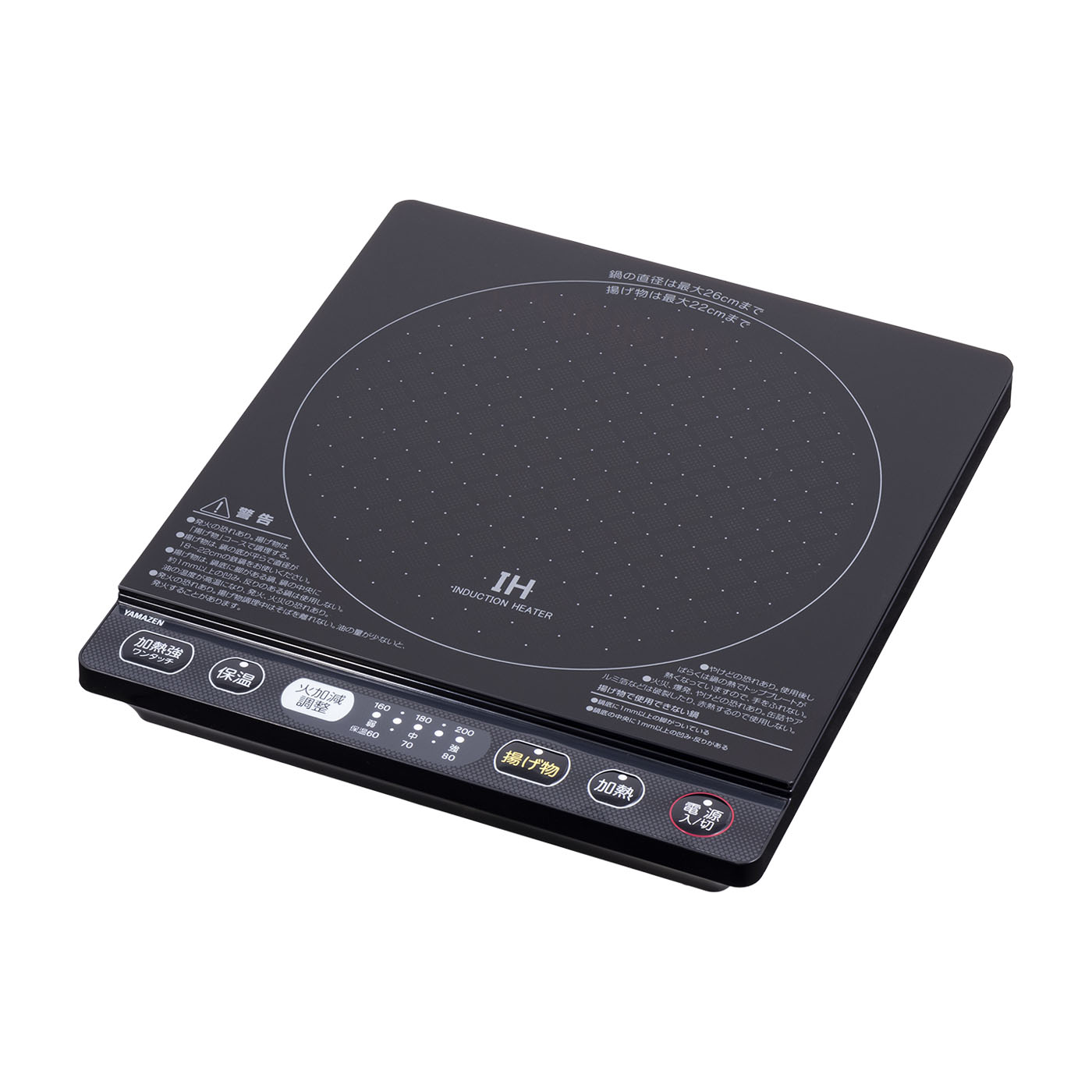 IH調理器具 08add7818c39ac3cd99a953171e045