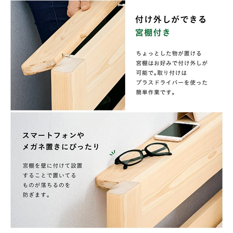 親子ベッド Hinoki 5