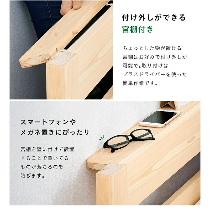 親子ベッド Hinoki 5