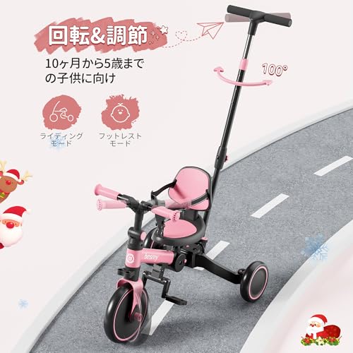 7-in-1 幼児用三輪車 8