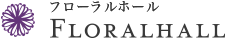 フローラルホール 1