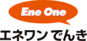 エネワンでんき エネワン300プラン