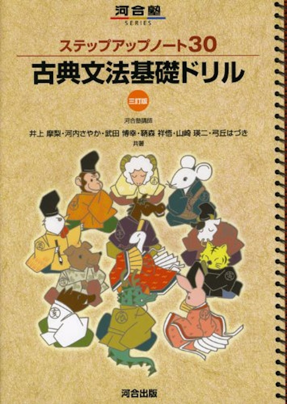 2021年 高校生用国語参考書のおすすめ人気ランキング30選 Mybest