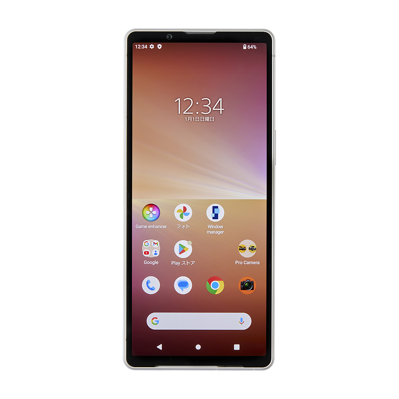 Xperia 5 Vを徹底レビュー！実際に使ってわかったメリット・デメリット