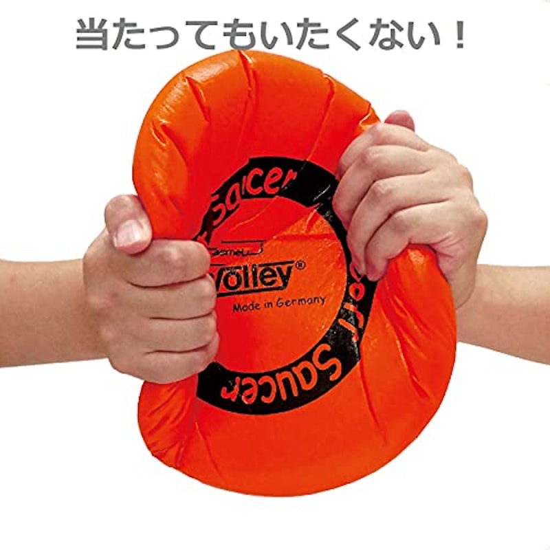 ソフトソーサー 2