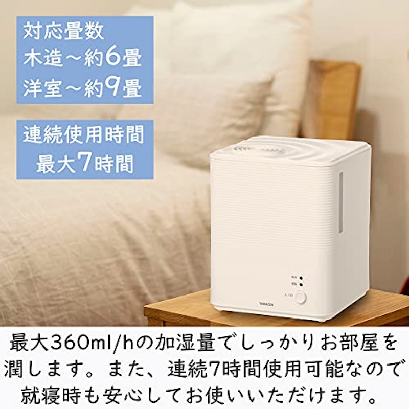 スチーム式加湿器 3