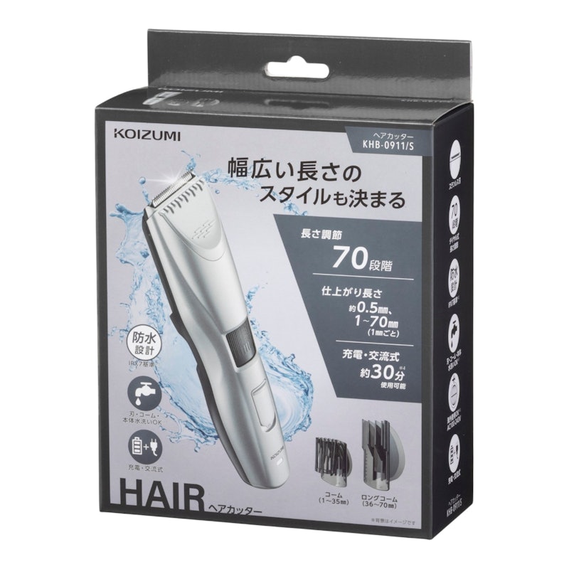ヘアカッター 6