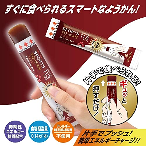スポーツようかん 2