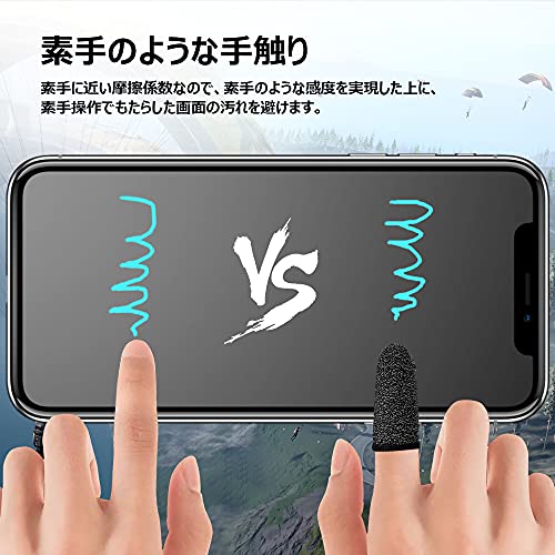 指サック 9