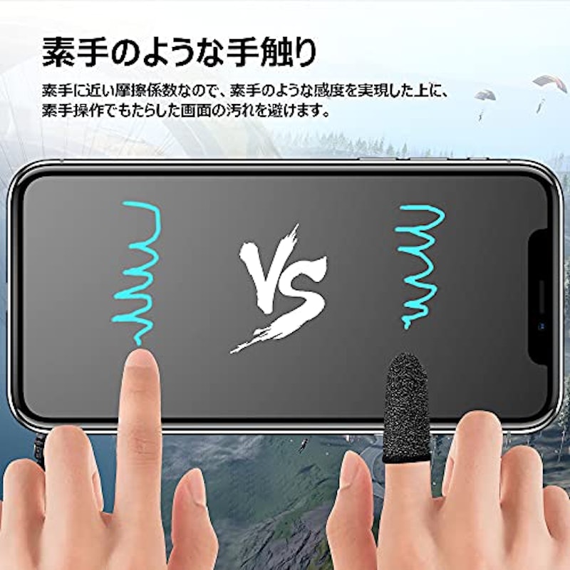 指サック 9