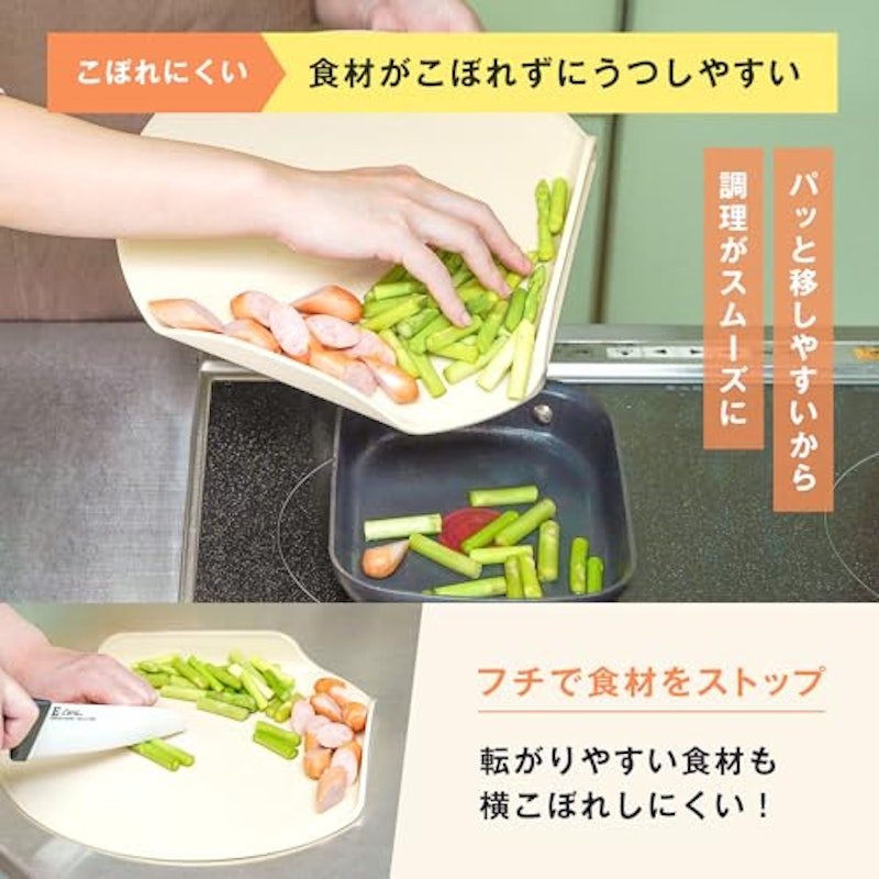 うつしやすい 立つ まな板 4
