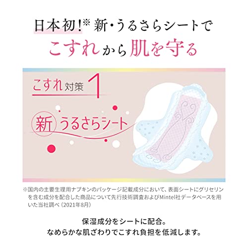羽つき 32.5cm 26枚 2