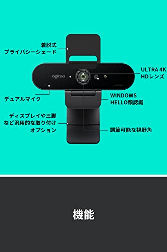 4K WEBカメラ 2