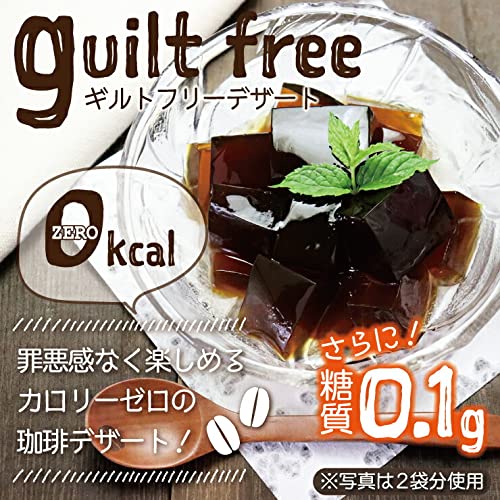 珈琲寒天ゼリー ミルク風味シロップ付き 3