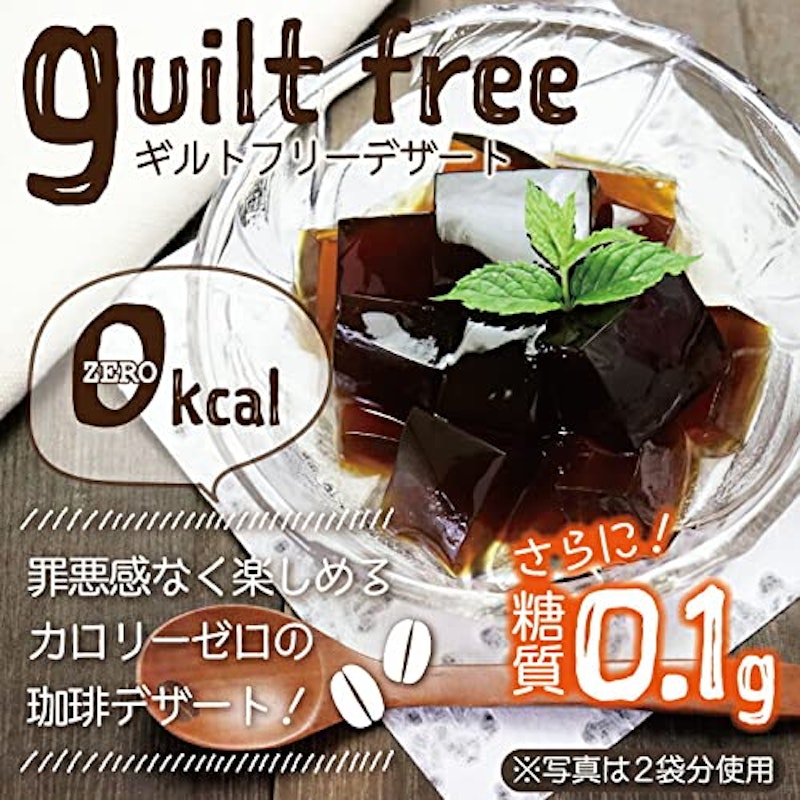 珈琲寒天ゼリー ミルク風味シロップ付き 3