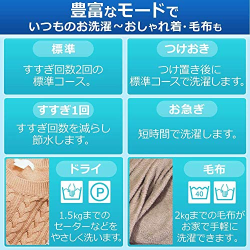 洗濯機・冷蔵庫セット 6