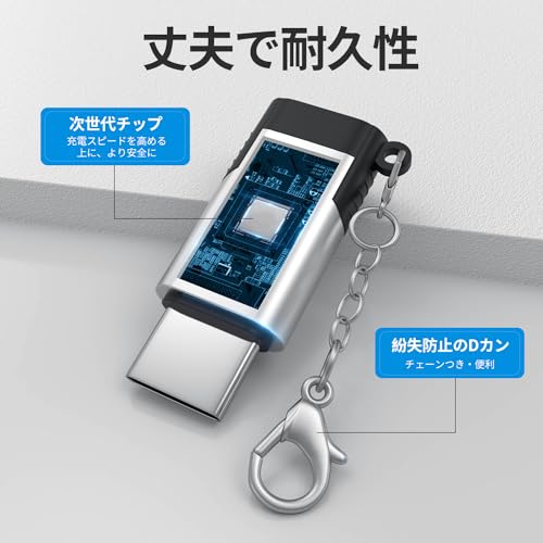 ライトニング タイプc 変換アダプター 2