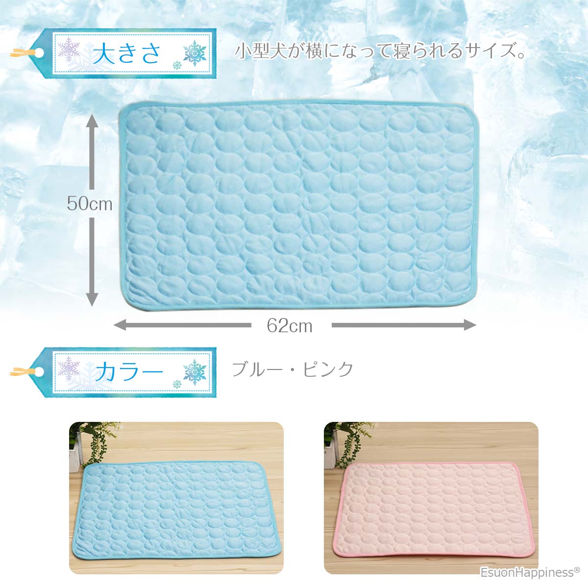 夏用接触冷感クールマット 3