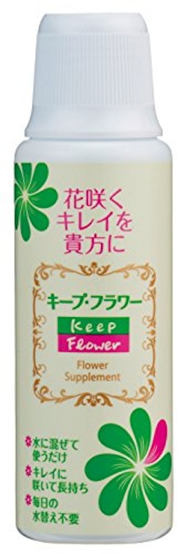 キープ・フラワー 1