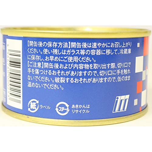  ロレーヌ岩塩使用 さんま水煮 5