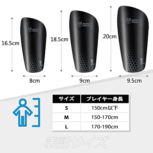 レッグスリーブ付きシンガード 6