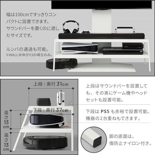 メディアラック 4