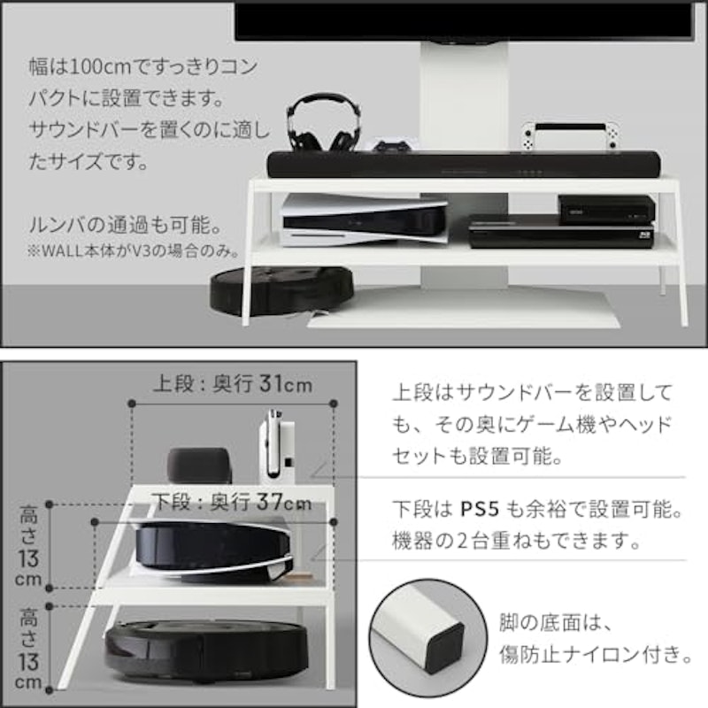 メディアラック 4