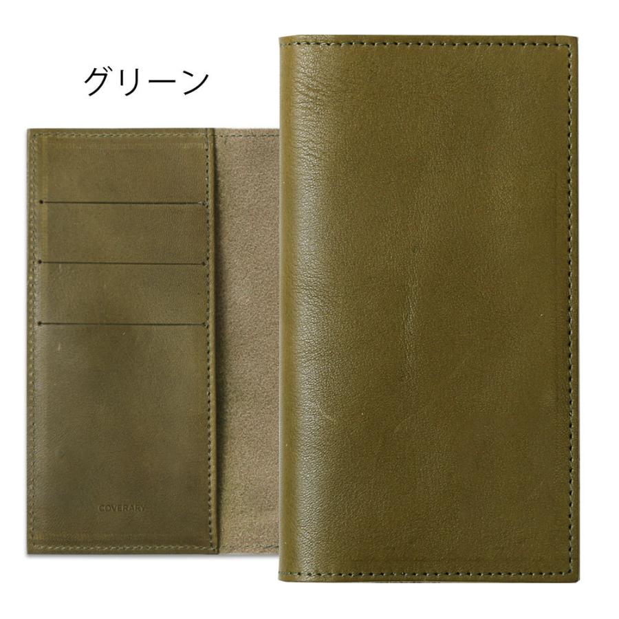 COVERARY 栃木レザースマホケース 6