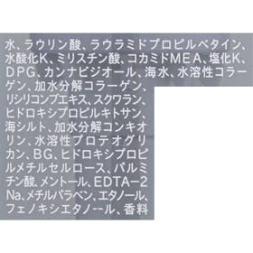ステラシード 8 THE THALASSO u CBD&リフレッシング カームを検証レビュー!メンズボディソープの選び方も紹介 2