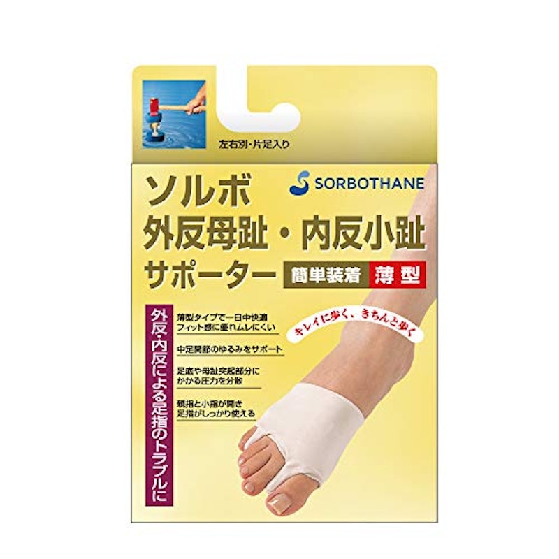 外反母趾・内反小趾サポーター 薄型 1