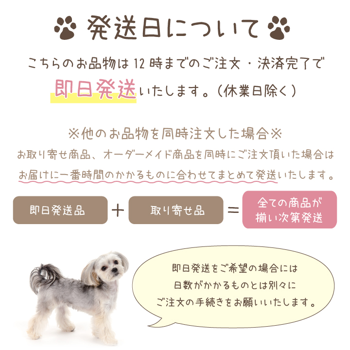 選べるペット仏壇・仏具&フォトフレームセット 19
