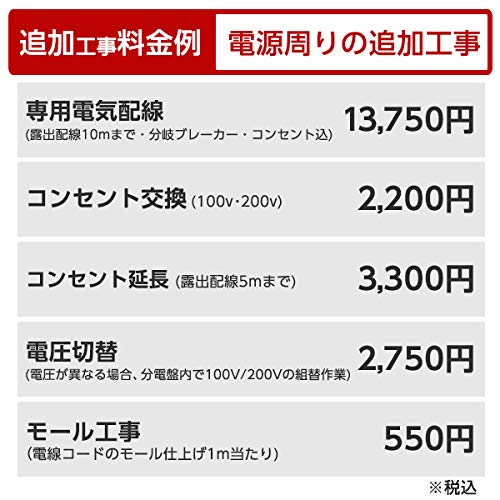 エアコン 7