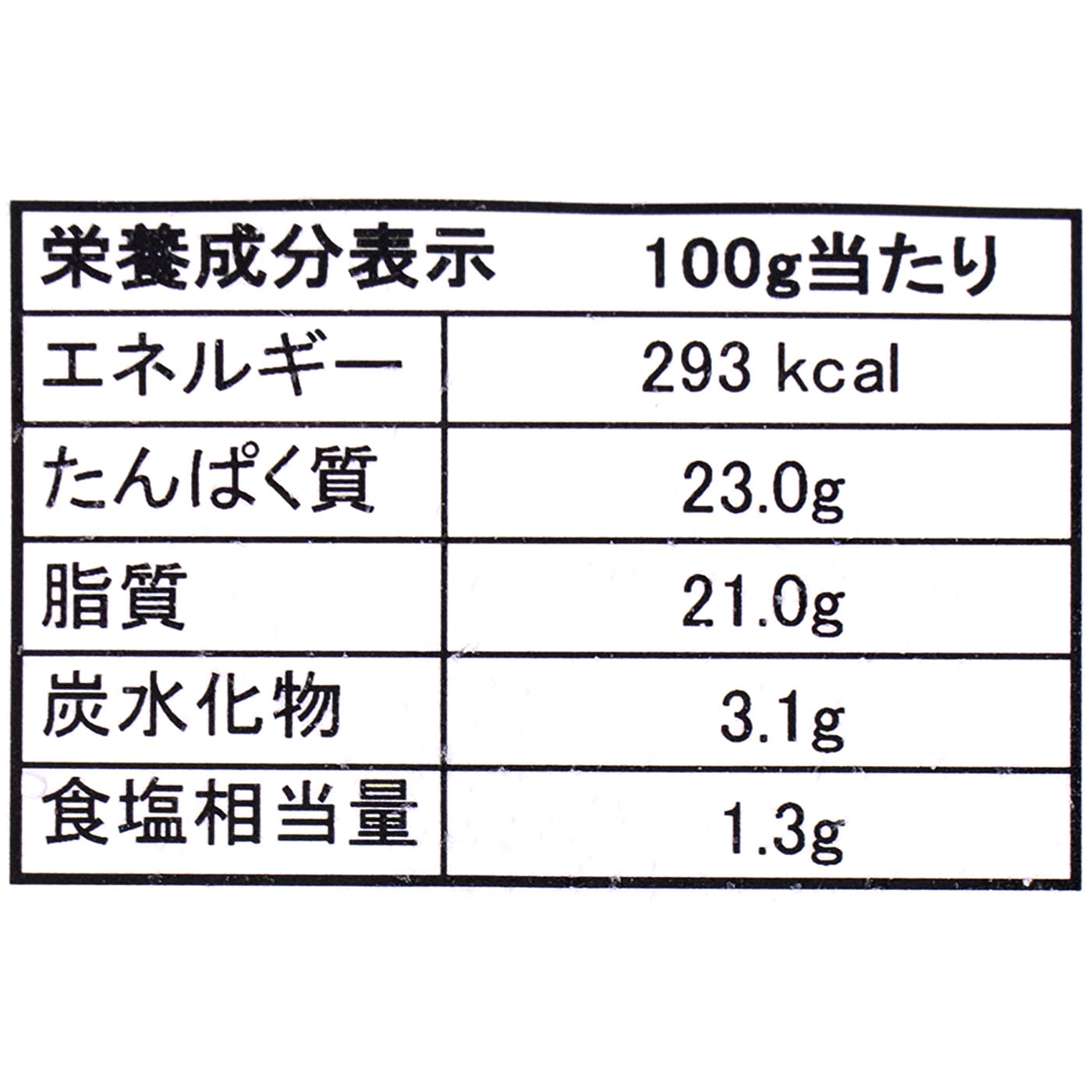 にほんうなぎ蒲焼き 10