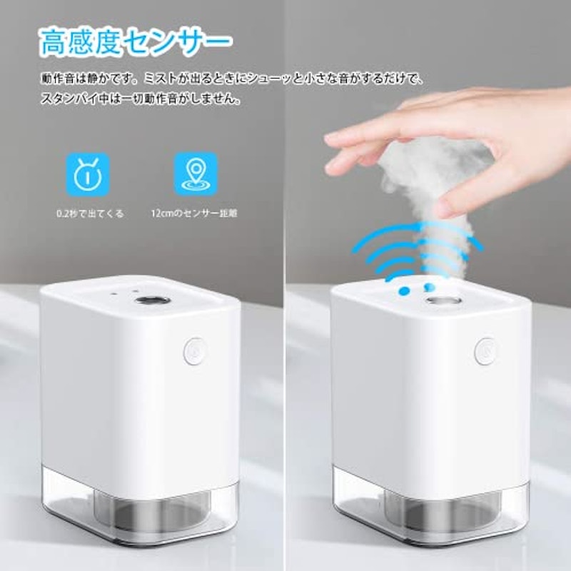 アルコールディスペンサー 2