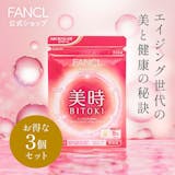 サポニンサプリのおすすめ人気ランキング【2026年6月】 5