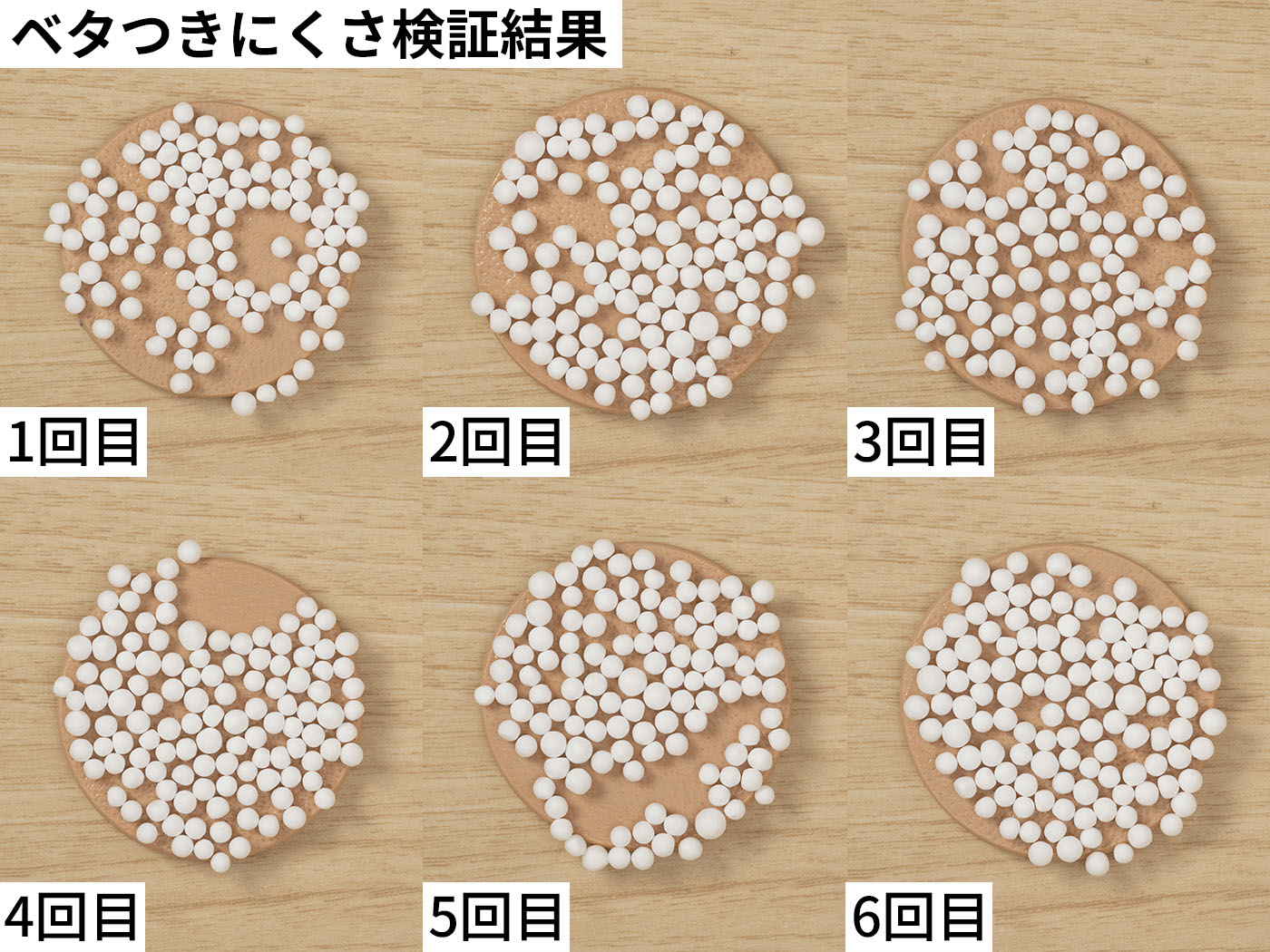 アスタリフト ホワイトエマルジョン 2