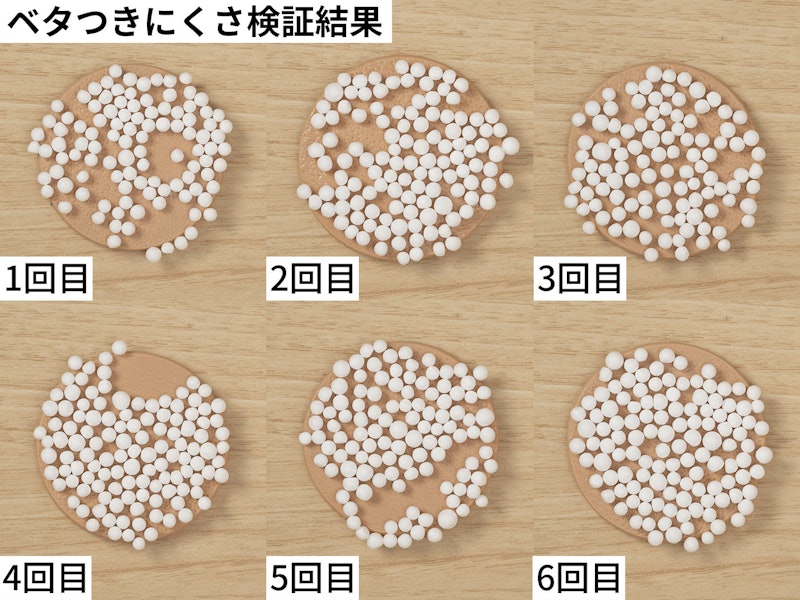 アスタリフト ホワイトエマルジョン 2