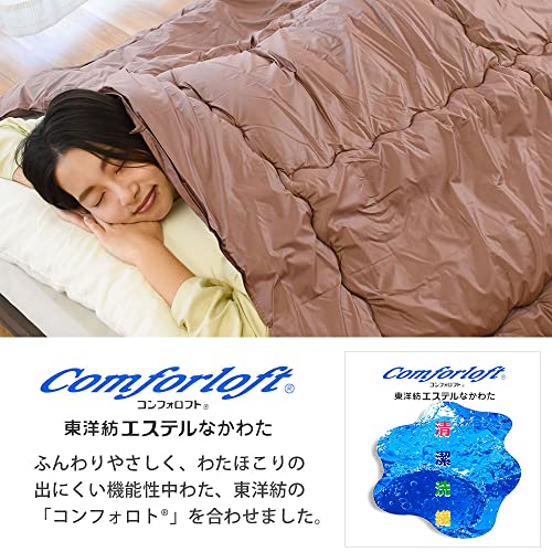 シンサレートウルトラ 200 掛け布団 4
