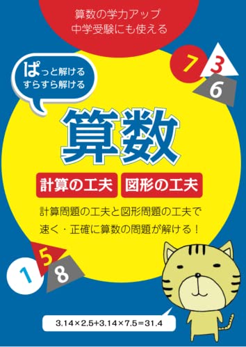 【バラ可能❗️約2.30点❗️画像4枚目まで❗️】大学受験 参考書 大学入試 全レベル問題集 英文法 4 私大上位レベル 新装改訂版