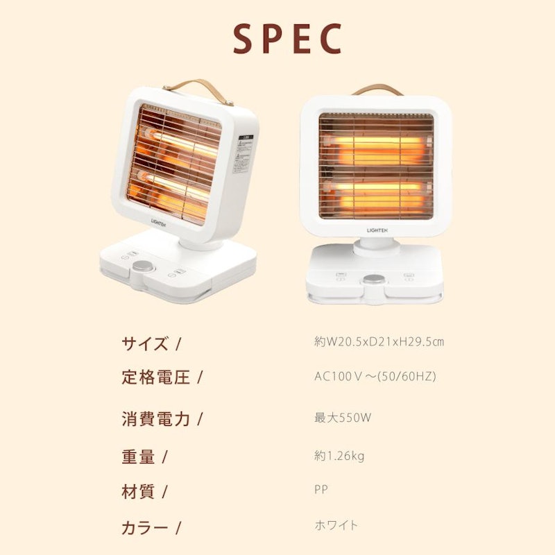 電気ストーブ 12