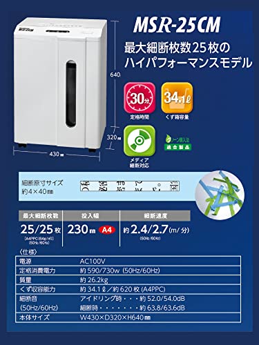 明光商会のシュレッダーのおすすめ人気ランキング | マイベスト 明光商会のシュレッダーのおすすめ人気ランキング | マイベスト