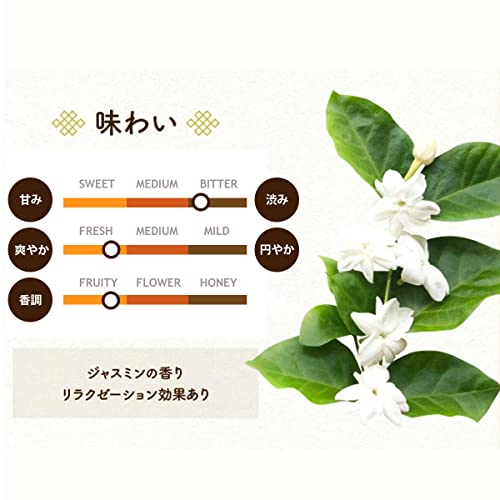 茉莉花茶 4