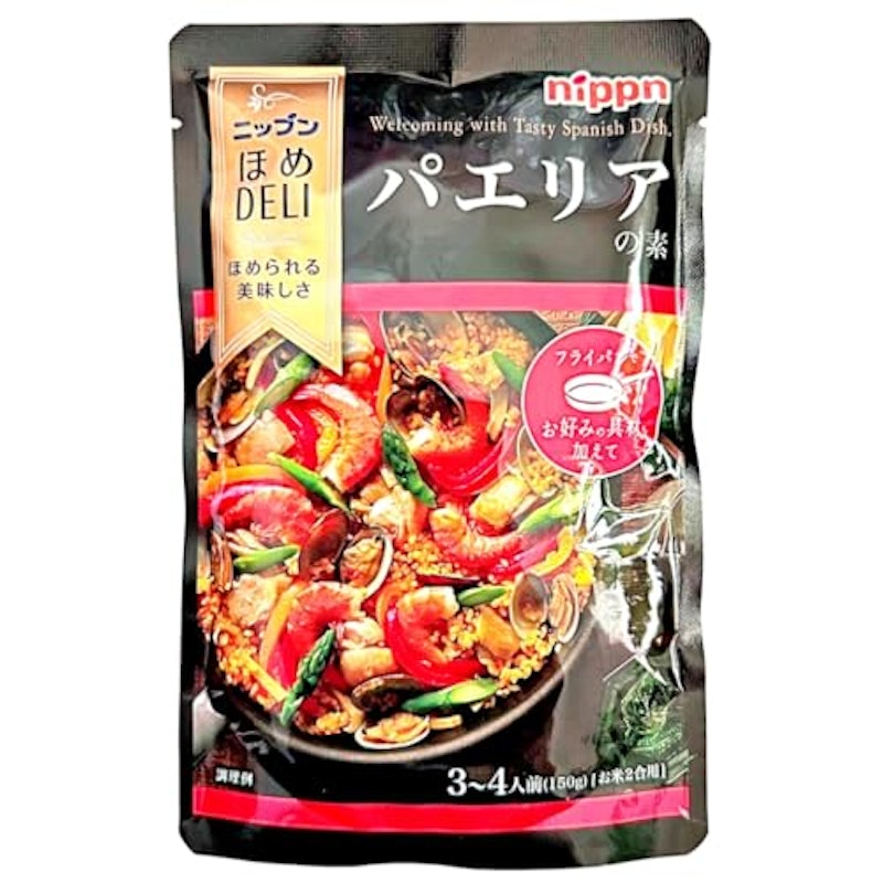パエリアの素 2