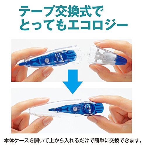ホワイパーラッシュ 3
