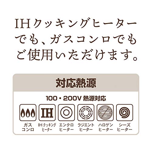 リラカン 広口ケトル 5